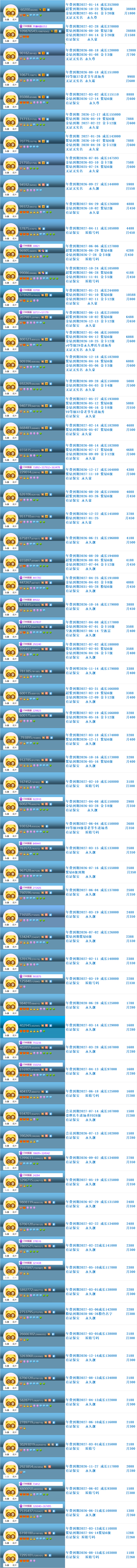 952e758d-ad3b-4d67-918c-d73be34f4228.png